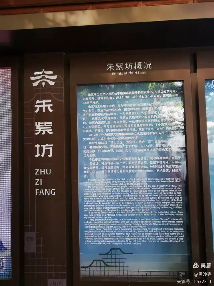 走进朱紫坊,猎奇芙蓉园